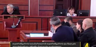 ,,ქრონიკის” დაიჯესტი 5.11.2024