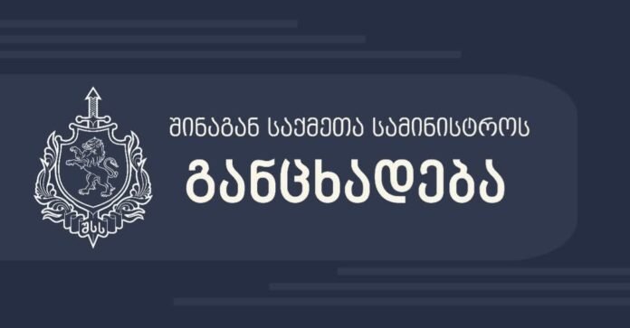 FB_IMG_1732438840722