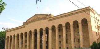 პარლამენტის შენობაში დღეიდან უსაფრთხოების წითელი დონე ამოქმედდა