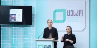 ცესკო – ხელშეკრულების ფოტოები, რომელიც თითქოს საარჩევნო ადმინისტრაციასა და რუსულ კომპანიას შორის თანამშრომლობას ასახავს, არის ფალსიფიცირებული