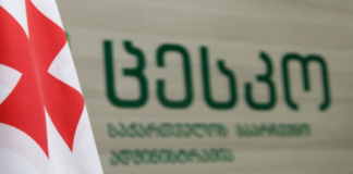 ცესკო – არასამთავრობო ორგანიზაცია „სამართლიანი არჩევნები“ კვლავ აგრძელებს ამომრჩეველთა გენდერული აქტივობის თემით მანიპულაციას