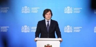 ,,საზოგადოება აპროტესტებს იმას, რაც ბუნებაში არ არსებობს, ვინაიდან ევროინტეგრაცია არ შეჩერებულა და ეს არის ტყუილი”-ირაკლი კობახიძე