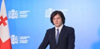 ქართულ საზოგადოებას,ვაძლევთ პირობას,რომ საქართველოში მშვიდობას და სტაბილურობას ვერავინ შეარყევს