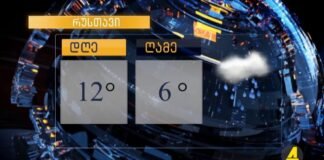 Xronika ქრონიკა აზერბაიჯანულ ენაზე 12.11.2024