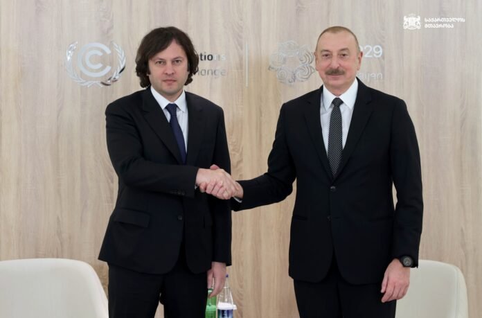 კობახიძე ალიევი