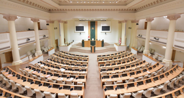 პარლამენტი