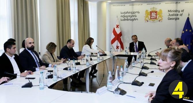 უწყებათა კომისია