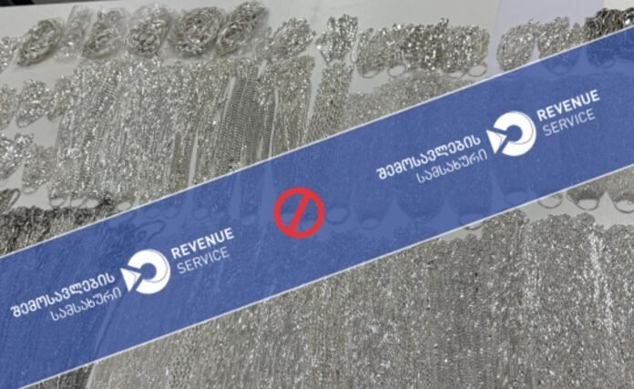 შემოსავლები