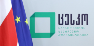 ცესკო პარლამენტის ახალარჩეულ წევრებს დროებით მოწმობებს გადასცემს