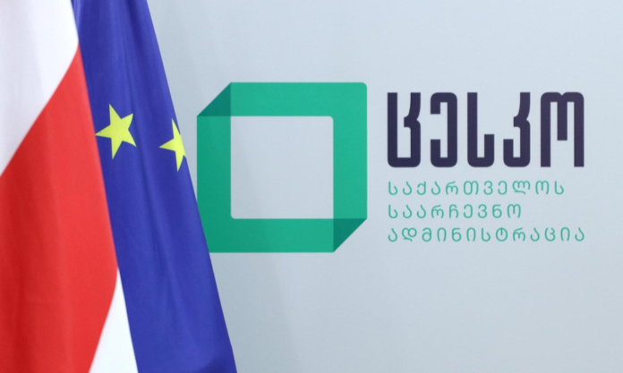 ცესკო ზოგადი მნიშვნელოვანი