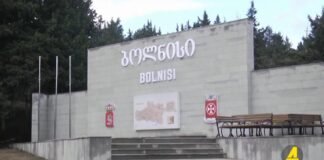 ,,ქრონიკის” დაიჯესტი 10.12.2024