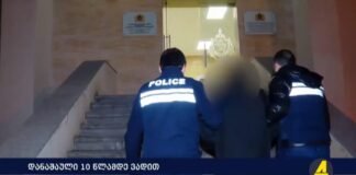 ,,ქრონიკის” დაიჯესტი 24.12.2024