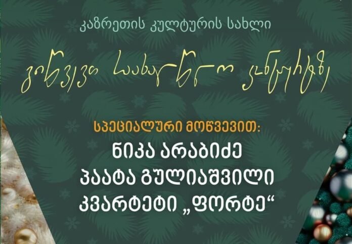 471154203_1050501410450560_5487166602167016632_n