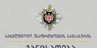 რუსეთის საოკუპაციო ძალების წარმომადგენლებმა, გორის მუნიციპალიტეტის სოფელ ქვემო ნიქოზის მიმდებარედ უკანონოდ დააკავეს საქართველოს ორი მოქალაქე