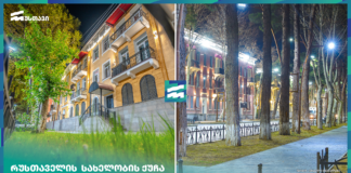 2024 წელს, რუსთავში რუსთაველის ქუჩის რეაბილიტაციის მეორე ეტაპი დასრულდა