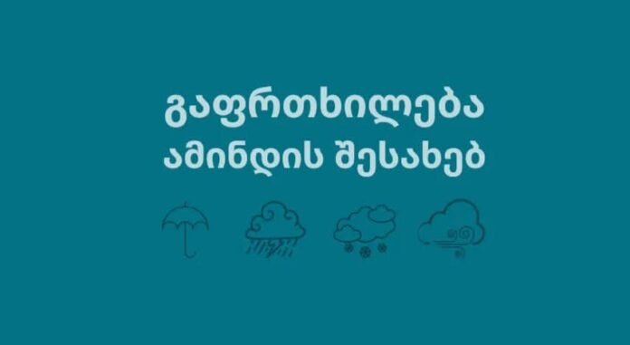 FB_IMG_1733817202817