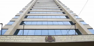 7 დეკემბერს საპროტესტო აქციიდან სამედიცინო დაწესებულებებში აქციის 14 ადამიანი გადაიყვანეს – კლინიკებში მკურნალობას 3 პაციენტი აგრძელებს