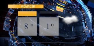 Xronika ქრონიკა აზერბაიჯანულ ენაზე 2.12.2024