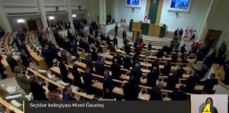 Xronika ქრონიკა აზერბაიჯანულ ენაზე 16.12.2024