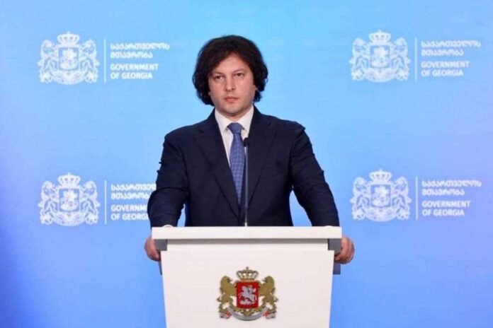 კობახიძე