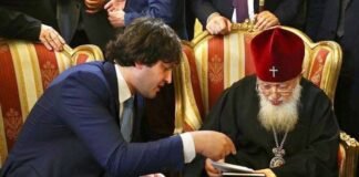 ირაკლი კობახიძე სრულიად საქართველოს კათოლიკოს პატრიარქს, უწმინდესსა და უნეტარეს ილია მეორეს დაბადების დღეს ულოცავს