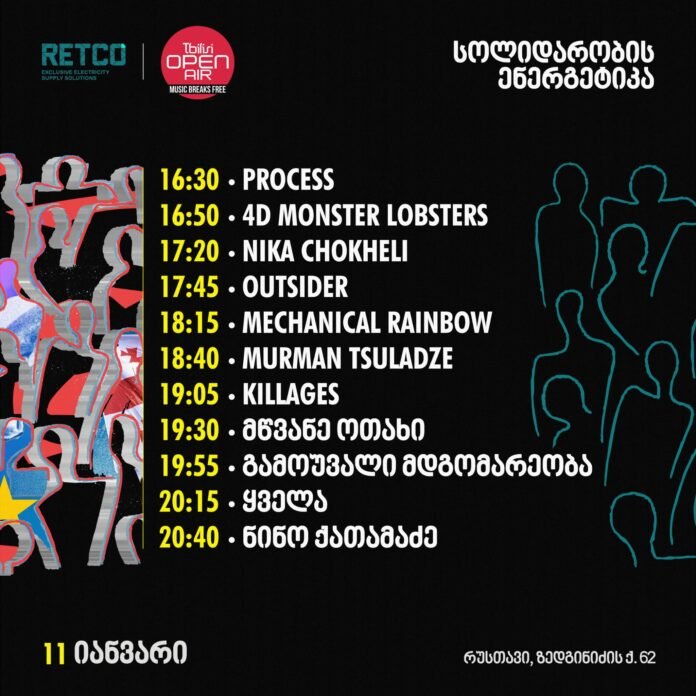 472847781_1174661137359055_5603986156057781330_n