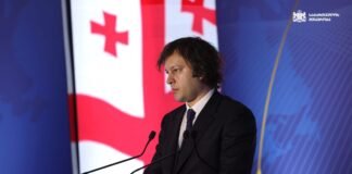 ირაკლი კობახიძე არაბთა გაერთიანებულ საამიროებში გაემგზავრა