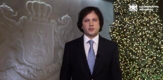 ირაკლი კობახიძე – ახალი, 2025 წელი ყოფილიყოს სიძულვილის დამარცხების, სიყვარულის გამარჯვების წელიწადი, სადაც ქართველებს ერთმანეთი გვეყვარება, იქ ვერავითარი გარე მტერი ვერ დაგვამარცხებს