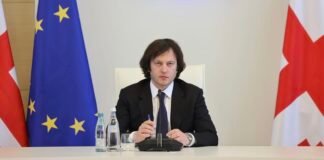 ირაკლი კობახიძე – 2025 წელი იქნება მნიშვნელოვანი, გადამწყვეტი დარტყმა უნდა მივაყენოთ რადიკალებს ჩვენს ქვეყანაში, რადიკალიზმი და ლიბერალური ფაშიზმი უნდა დასრულდეს