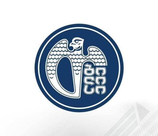 თბილისის მერია განცხადებას ავრცელებს