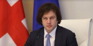 ირაკლი კობახიძე ოფიციალური ვიზიტით ყაზახეთში გაემგზავრა