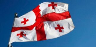 14 იანვარს საქართველოს სახელმწიფო დროშის დღე აღინიშნება