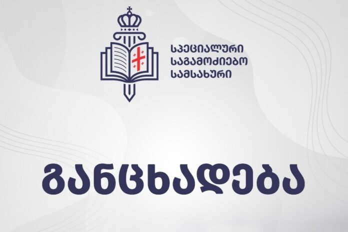 475864049_598470499479249_1610218856869974206_n