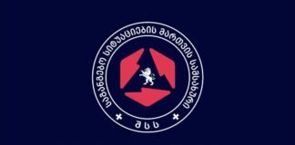 ბათუმში, მეტაქსას ქუჩაზე, თოვლის შედეგად, სახლის ნაწილი დაინგრა – ნანგრევებში მოყოლილი ორი მოქალაქე მაშველებმა გამოიყვანეს