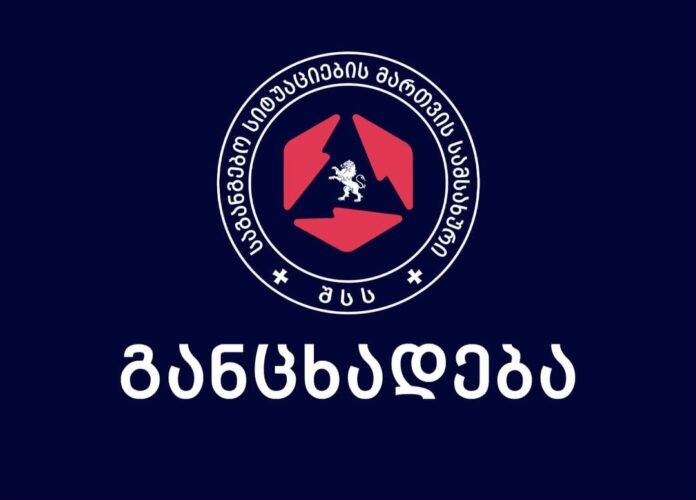 FB_IMG_1740557267630