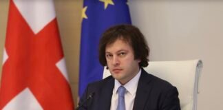 ირაკლი კობახიძე ოფიციალური ვიზიტით თურქმენეთში გაემგზავრა