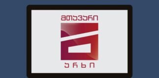 „მთავარმა არხმა“ გადაცემები, რომლებიც პირდაპირ ეთერში გადაიცემოდა გააჩერა