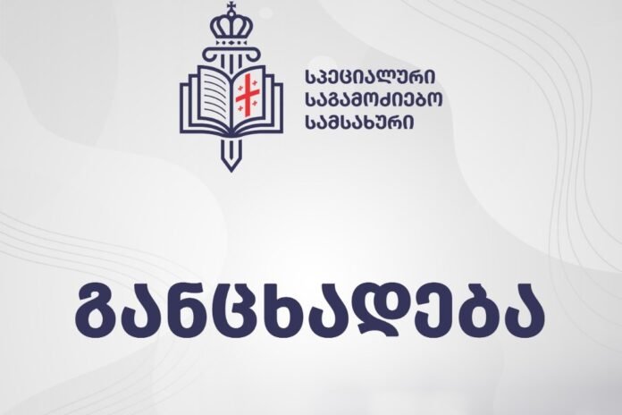 480478673_620285170631115_8483988335998078038_n