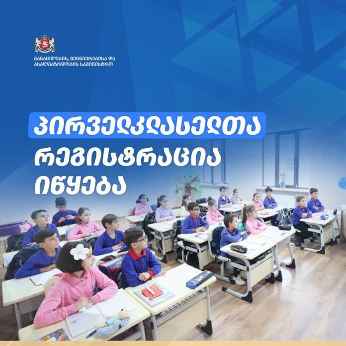 481122768_1047865097370902_5299963402948137042_n