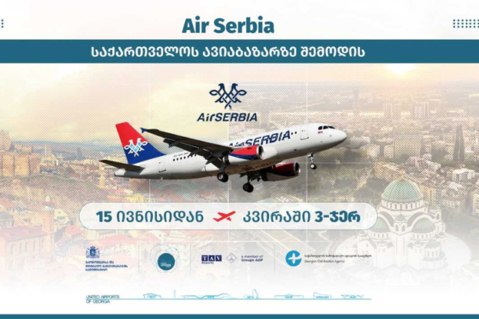 imedi-2025-03-25t125640-285