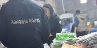 დალუქულია დადგენილ რეგულაციასთან შეუსაბამოდ წარმოებული დაახლოებით 2,5 ტონა პლასტიკის პარკი