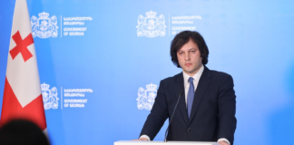 საქართველოს რეგიონული განვითარების სამინისტრო დამოუკიდებელ სამინისტროდ ჩამოყალიბდება