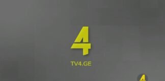 ,,ქრონიკის” დაიჯესტი 3.05.2025