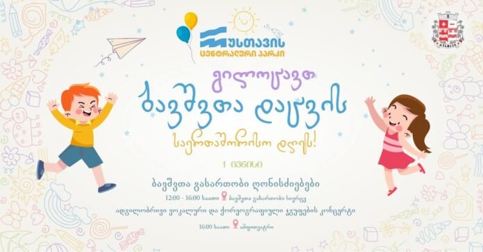 FB_IMG_1748586886662