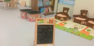 უპრეცედენტო ინიციატივა ქვემო ქართლში – თეთრიწყაროს ბავშვთა ადრეული განვითარების ცენტრი