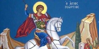 მართლმადიდებელი ეკლესია გიორგობას აღნიშნავს