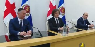 ,,ქრონიკის” დაიჯესტი 31.05.2025