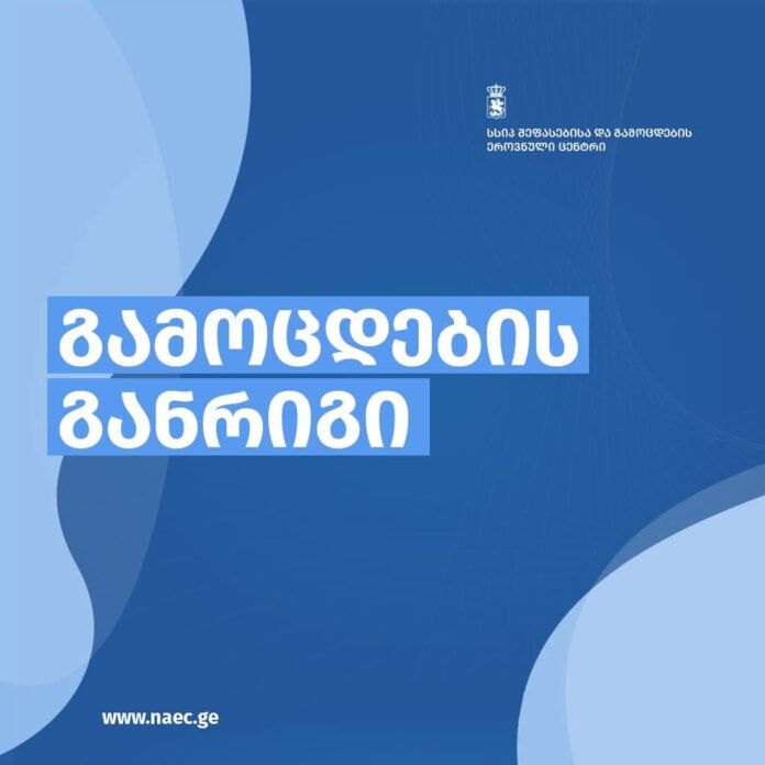 FB_IMG_1749633091499