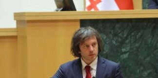 ირაკლი კობახიძე: რუსთავში პრაქტიკულად ახალი, UEFA-ს მე-4 კატეგორიის სტადიონი აშენდება