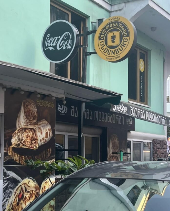 საშაურმე.jfif